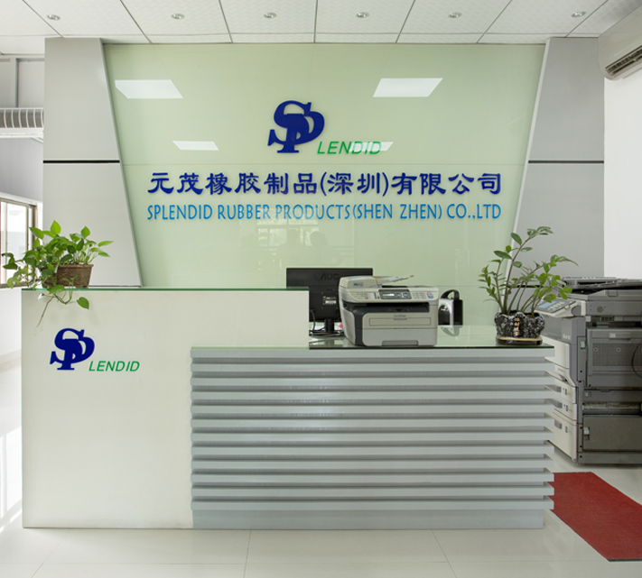 公司前臺(tái)